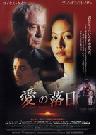 The Quiet American - Japanese Movie Poster (xs thumbnail)