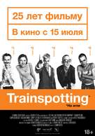 Trainspotting - Russian Movie Poster (xs thumbnail)