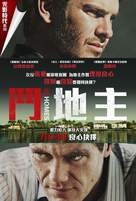 99 Homes - Hong Kong Movie Poster (xs thumbnail)