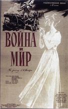 War and Peace - Russian Movie Poster (xs thumbnail)