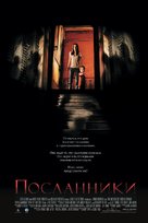 The Messengers - Russian Movie Poster (xs thumbnail)