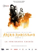 Kakushi toride no san akunin - French Re-release movie poster (xs thumbnail)