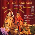 Petrol krallari - Turkish Movie Cover (xs thumbnail)