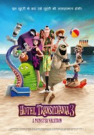 Hotel Transylvania 3: Summer Vacation - Indian Movie Poster (xs thumbnail)