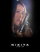&quot;Nikita&quot; - Japanese Movie Poster (xs thumbnail)