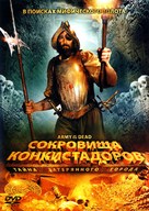 Army of the Dead - Russian DVD movie cover (xs thumbnail)