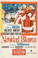 White Christmas - Argentinian Movie Poster (xs thumbnail)