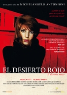 Il deserto rosso - Spanish Movie Cover (xs thumbnail)