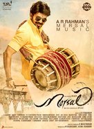 Mersal - Indian Movie Poster (xs thumbnail)