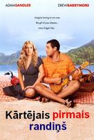 50 First Dates - Latvian DVD movie cover (xs thumbnail)
