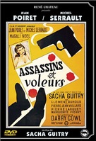 Assassins et voleurs - French DVD movie cover (xs thumbnail)