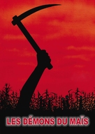 Children of the Corn - Belgian Movie Poster (xs thumbnail)