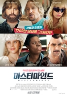 Masterminds - South Korean Movie Poster (xs thumbnail)