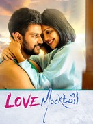 Love Mocktail - Indian Movie Cover (xs thumbnail)