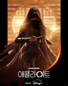 &quot;The Acolyte&quot; - South Korean Movie Poster (xs thumbnail)