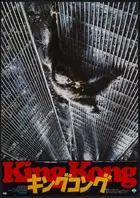King Kong Poster