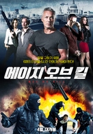 Age of Kill - South Korean Movie Poster (xs thumbnail)