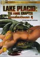 Lake Placid: The Final Chapter - Thai DVD movie cover (xs thumbnail)