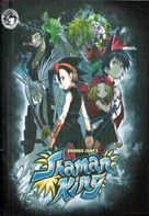 Shaman Kingu - Japanese Movie Cover (xs thumbnail)