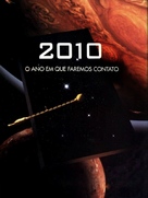 2010 - Brazilian Movie Cover (xs thumbnail)