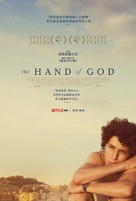 &Egrave; stata la mano di Dio - Hong Kong Movie Poster (xs thumbnail)