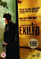 Fong juk - British DVD movie cover (xs thumbnail)