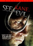 See No Evil - DVD movie cover (xs thumbnail)