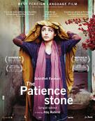 Syngu&eacute; sabour, pierre de patience - Movie Poster (xs thumbnail)
