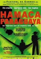 Hamaca paraguaya - Argentinian Movie Poster (xs thumbnail)