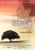 Adama Meshuga&#039;at - Taiwanese Movie Poster (xs thumbnail)