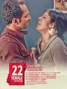 22 Female Kottayam - Indian Movie Poster (xs thumbnail)