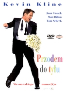 In &amp; Out - Polish Movie Cover (xs thumbnail)