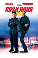Rush Hour 2 - Movie Cover (xs thumbnail)