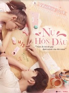 Yi wen ding qing - Vietnamese Movie Poster (xs thumbnail)