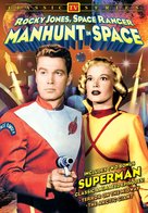 Manhunt in Space - DVD movie cover (xs thumbnail)
