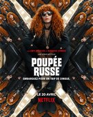 &quot;Russian Doll&quot; - French Movie Poster (xs thumbnail)