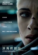 Underwater - Chinese Movie Poster (xs thumbnail)