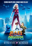 Monsters vs. Aliens - South Korean Movie Poster (xs thumbnail)