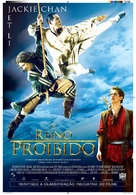 The Forbidden Kingdom - Brazilian Movie Poster (xs thumbnail)