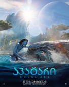 Avatar: The Way of Water - Georgian Movie Poster (xs thumbnail)