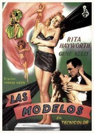 Cover Girl - Spanish Movie Poster (xs thumbnail)