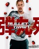 Bullet Train - Spanish Movie Poster (xs thumbnail)