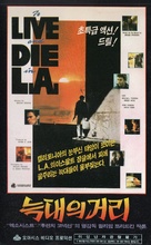 To Live and Die in L.A. - South Korean VHS movie cover (xs thumbnail)