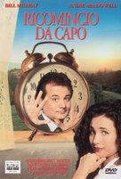 Groundhog Day - Italian DVD movie cover (xs thumbnail)