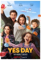 Yes Day - Saudi Arabian Movie Poster (xs thumbnail)