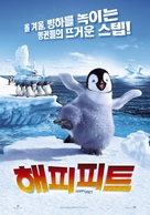 Happy Feet - South Korean Movie Poster (xs thumbnail)