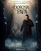 The Pope&#039;s Exorcist - Spanish Movie Poster (xs thumbnail)