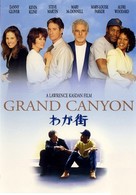 Grand Canyon - Japanese DVD movie cover (xs thumbnail)
