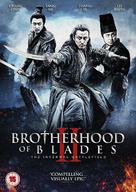 Brotherhood of Blades II: The Infernal Battlefield - Movie Cover (xs thumbnail)