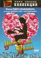 La flor de mi secreto - Russian DVD movie cover (xs thumbnail)
